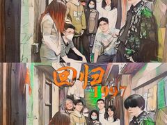 -棂笼·深度沉浸密室(武汉旗舰店)