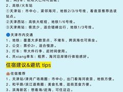 -必点海鲜·海肠捞饭(滨江道一店)
