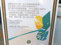 -the rug 飞毯 (朝阳公园店)