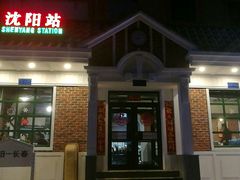 门面-胡同烧烤·烤肉(塔湾店)