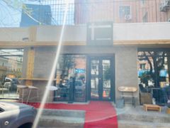 门面-十一咖啡(青年大街工厂店)