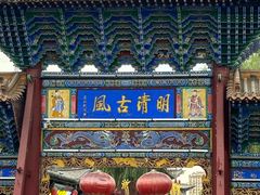 -老周炒拨拉(甘州总店)