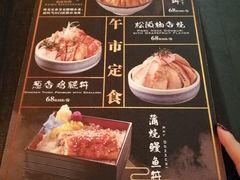 菜单-上井精致料理(吴中店)
