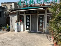 -前门张记涮肉(前门店)