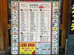 -荔林食店(西华路店)