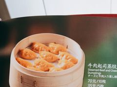 -鼎泰丰(嘉年华•海信广场VILLAGE店)