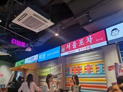 -Meet Sun韩式大排档(五一广场7MALL店)