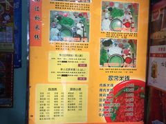 菜单-丽虹云南过桥米线(兴工街店)