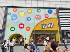 -m豆巧克力世界(上海世茂广场店)