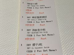 菜单-新加坡海鲜共和(名胜世界圣淘沙海滨坊)