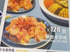 -味妙顺德厨房(绿地缤纷城店)