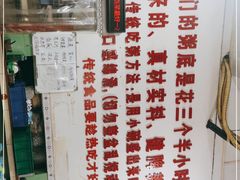-南记食粥坊·宵夜大排档(莲花总店)
