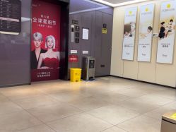 -Yestar宁波艺星整形医院