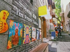 -山城巷传统风貌区