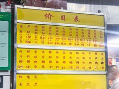-源记肠粉(华贵路店)