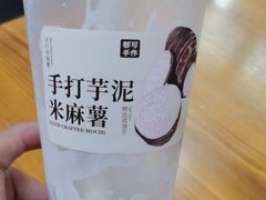 -都可手作(学士街手作店)