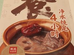 -金鼎轩(亚运村店)