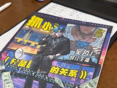 -戏精管理局·剧本杀·桌游·血染钟楼