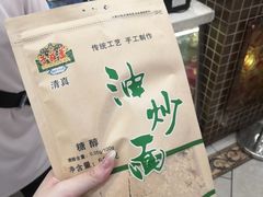 -芦庄子桂顺斋(和平路总店)