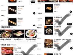 -色響火锅(恒隆广场店)