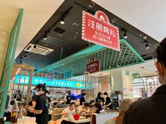 大堂-川人百味(亿合城店)