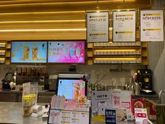 -YO!TEA有茶(坂田佳华领汇店)