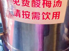-秦云老太婆摊摊面(全国总店)
