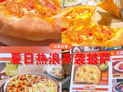 -乐凯撒披萨(正佳广场店)
