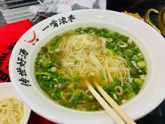 -牛一嘴·兰州牛肉面·大盘鸡(财富中心店)