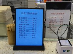 -食美汇美食广场(新奥店)