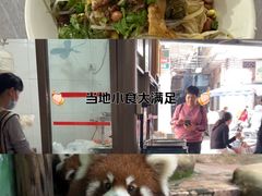 -宋记海南粉传承老店(人民西路店)