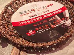 -龙人居·水煮鱼(五道口店)