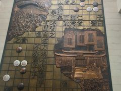 -衢州市博物馆