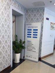 -武汉五洲整形外科医院