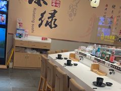 -禾绿回转寿司(苏宁广场店)