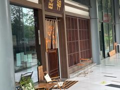 -雷神拉面(财富中心玉米楼店)