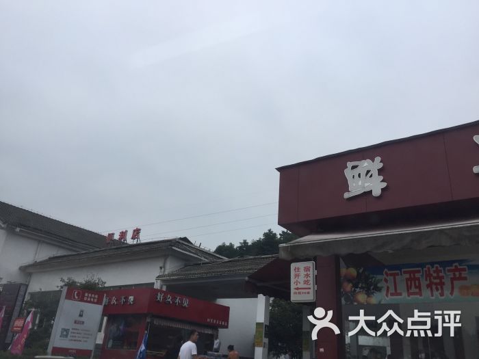 宜春服务区停车场图片 - 第5张