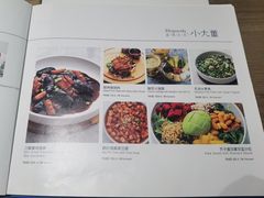 -小大董·烤鸭(凤凰汇店)