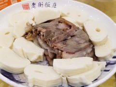 招牌猪头肉-老街饭庄·地道淮扬菜(扬子江北路总店)