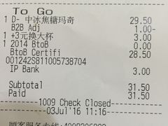 -星巴克(北京成寿寺路店)