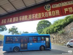 -虎啸峡漂流