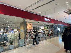 -MUJI无印良品(远洋未来广场店)