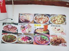 -小陈方酥锅盔(古城总店)