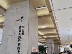 -胖东来生活广场(健康路店)