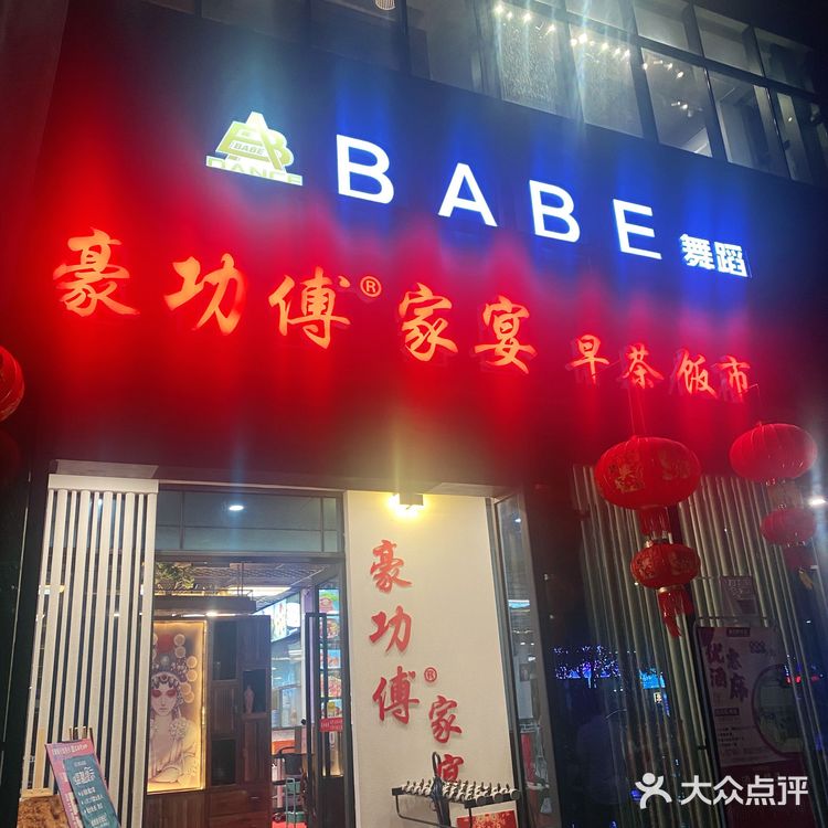 中山探店｜超多海鲜吃噶平民价粤菜馆