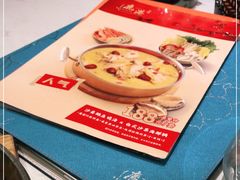 -鹿港小镇(金虹桥国际中心店)