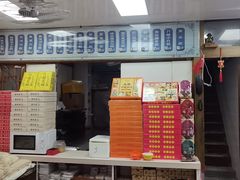 -一品方糕专卖店