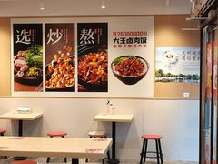 -永和大王(春日上新·白广店)