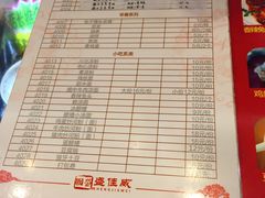 -成都风味小吃(成都东站店)