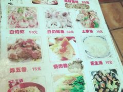菜单-老宅原住民沙茶面精品小吃(龙头路店)